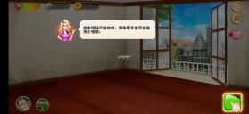 梦想小屋 v1.2 汉化版破解版 截图