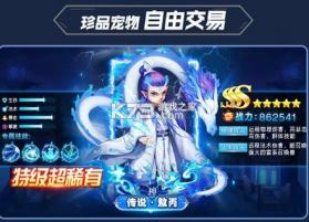 大话伏妖录 v1.0.0 手游 截图