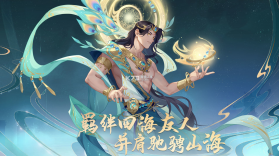 大梦洪荒志 v1.0 最新版 截图