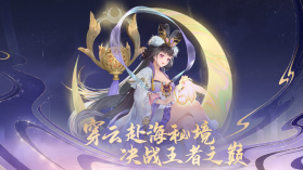 大梦洪荒志 v1.0 最新版 截图