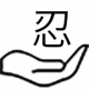 掌上忍者村手游v2.1