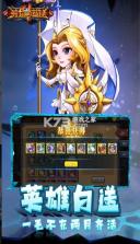 骑士的魔法战争 v3.6.4 九游版 截图