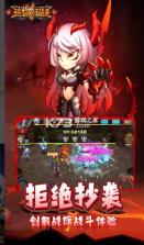 骑士的魔法战争 v3.6.4 九游版 截图