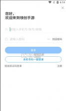 领创手游 v1.0 app 截图