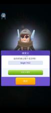 不休骑士2 v2.8.7 无限钻石金币内购版 截图