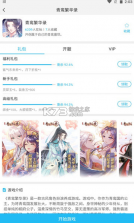 玉箫手游h5 v2.2.6 app 截图