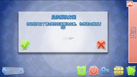 拯救小狗 v1.5.2 破解版 截图