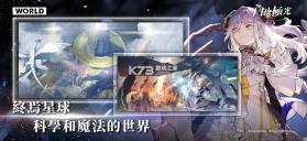 白夜极光 v1.40.0 台服中文版 截图