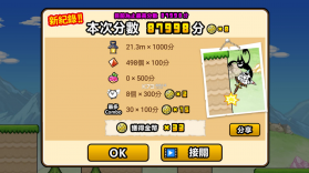 猫咪大弹跳 v1.0.15 中文版 截图