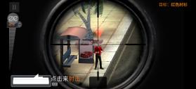 狙击行动代号猎鹰 v3.51.5 游戏破解版 截图