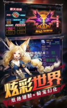 深渊大冒险 v1.5.0 手游 截图