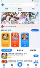 莱悦互娱 v2.1 app 截图