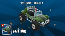 沙滩赛车2 v2024.09.11 中文内购免费版 截图