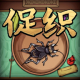 蛐蛐大师游戏v1.0.3