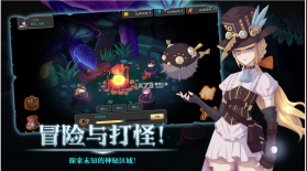 蒸汽与魔法 v1.0 游戏 截图