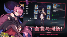 蒸汽与魔法 v1.0 游戏 截图