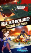 超能继承者2 v1.0.1 送无限充值版 截图