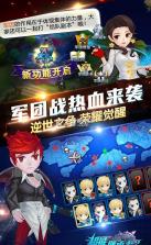 超能继承者2 v1.0.1 送无限充值版 截图