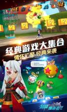 超能继承者2 v1.0.1 送无限充值版 截图