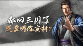 代号S6 v0.3.0.0 手机版 截图