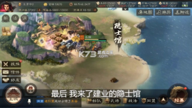 代号S6 v0.3.0.0 手机版 截图