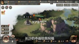 代号S6 v0.3.0.0 手机版 截图