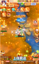 妖灵幻境 v1.0.73 手游 截图