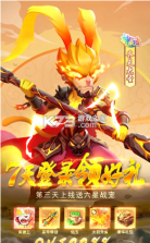 妖灵幻境 v1.0.73 手游 截图