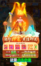 妖灵幻境 v1.0.73 手游 截图