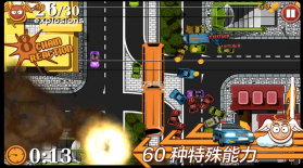 交通大混乱 v1.2.3 全新版 截图