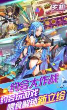 玄机 v1.0.0 无限抽版 截图