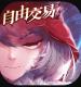 有杀气童话2中秋主题活动版v1.3.65