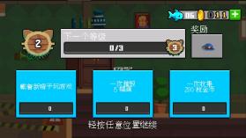 疯狂破坏猫 v1.325 破解版 截图