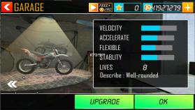 摩托竞技3d v2.7 破解版 截图