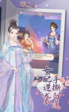 幻书镜花录 v1.0.9 手游 截图