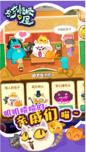 奇奇怪怪de屋 v1.0.6 游戏 截图