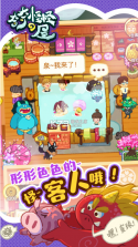 奇奇怪怪de屋 v1.0.6 游戏 截图