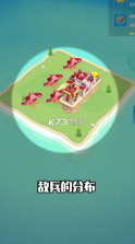 夺岛小队 v1.0.89 游戏 截图