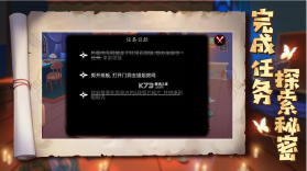 艾玛与守屋骑士 v0.0.4 小游戏 截图