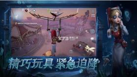 第五人格 v2025.0112.2342 迷你梦之女巫版本 截图