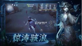 第五人格 v2025.0112.2342 迷你梦之女巫版本 截图