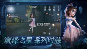 第五人格 v2025.0112.2342 迷你梦之女巫版本 截图