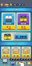 臭蛋战士 v1.0 手游 截图