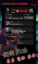 暴走芬里尔 v1.0.3 游戏 截图