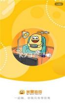 米果游戏 v1.3 app 截图