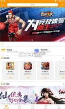 米果游戏 v1.3 app 截图