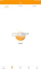 米果游戏 v1.3 app 截图