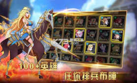 魔法复仇联盟 v1.0.93.222 最新版 截图