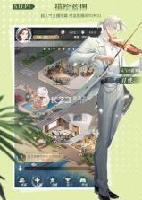 主播经纪人 v2.5 游戏 截图