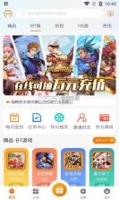 猫玩吧 v2.1 app最新版 截图